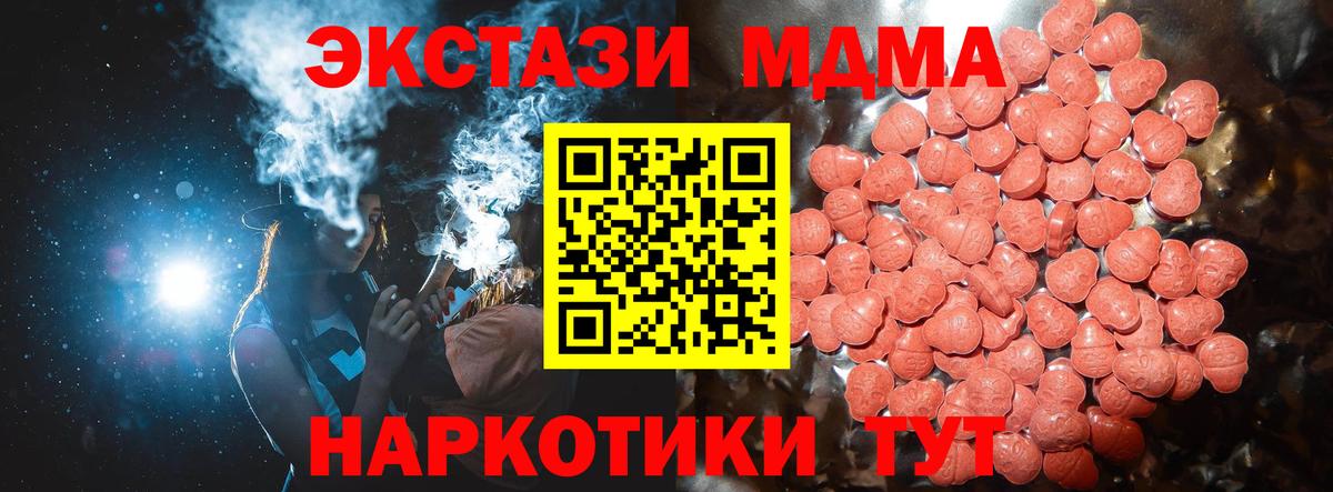 ЭКСТАЗИ  Экстази круглые  Верхний Уфалей  Вход с VPN  Ecstasy 300 mg 