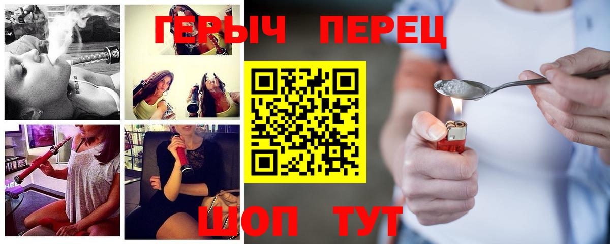 Героин афганец Верхний Уфалей