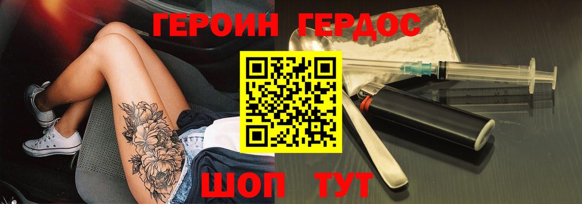 Метадон  Гашиш  Канабис  Вход с VPN  Верхний Уфалей  Меф   Кокаин  КОКАИН 