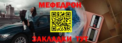 марки nbome Малгобек