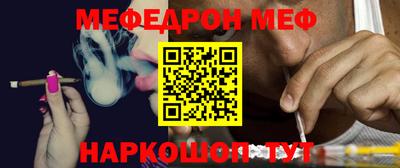 метамфетамин Малоярославец
