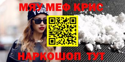 метамфетамин Малоярославец