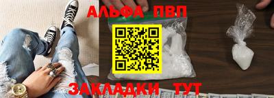 марки nbome Малгобек