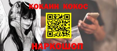 ALPHA-PVP Можайск