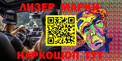 метамфетамин Малоярославец