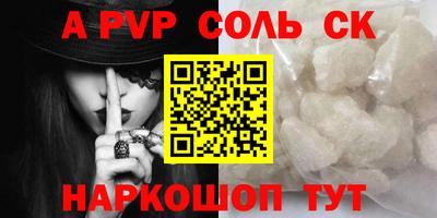 метамфетамин Малоярославец