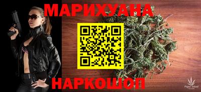 метамфетамин Малоярославец