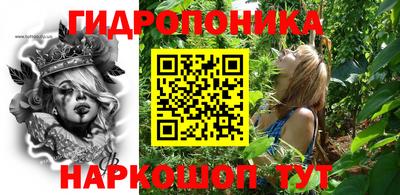 метамфетамин Малоярославец