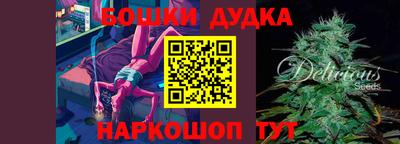 метамфетамин Малоярославец