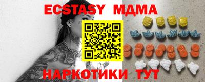 mdpv Мариинск