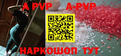 марки nbome Малгобек