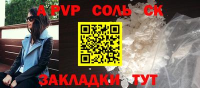 марки nbome Малгобек