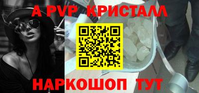 марки nbome Малгобек