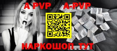 марки nbome Малгобек