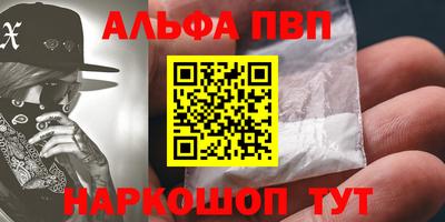 марки nbome Малгобек