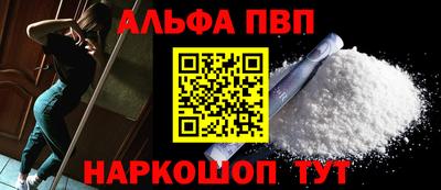 марки nbome Малгобек