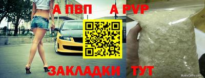 марки nbome Малгобек