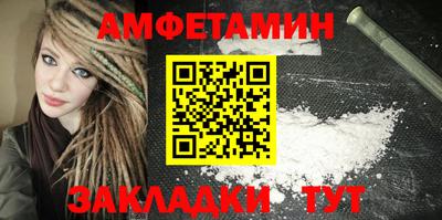 марки nbome Малгобек