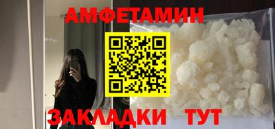 метамфетамин Малоярославец