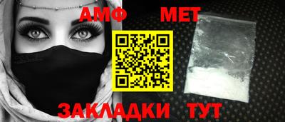 ALPHA-PVP Можайск