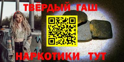 метамфетамин Малоярославец