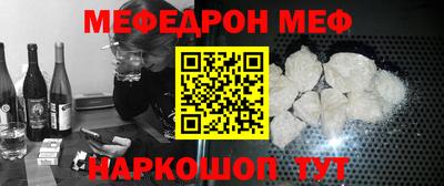 метамфетамин Малоярославец