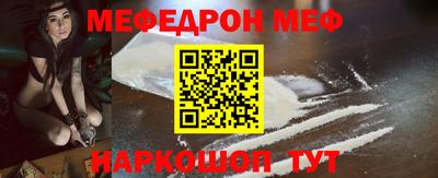 метамфетамин Малоярославец