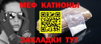 mdpv Мариинск