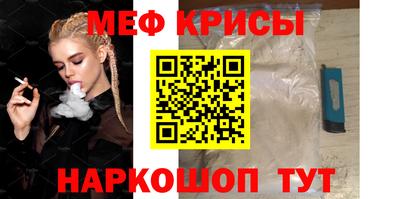 метамфетамин Малоярославец