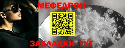 марки nbome Малгобек