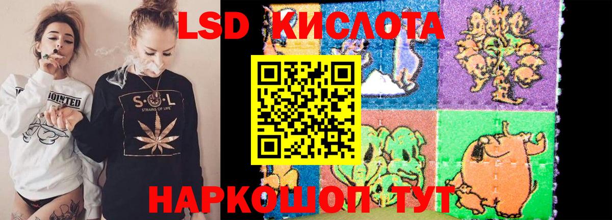 LSD-25 экстази ecstasy  LSD-25 экстази  Верхний Уфалей  Лсд 25 экстази кислота  Вход с VPN 