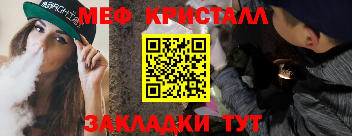 Меф Верхний Уфалей