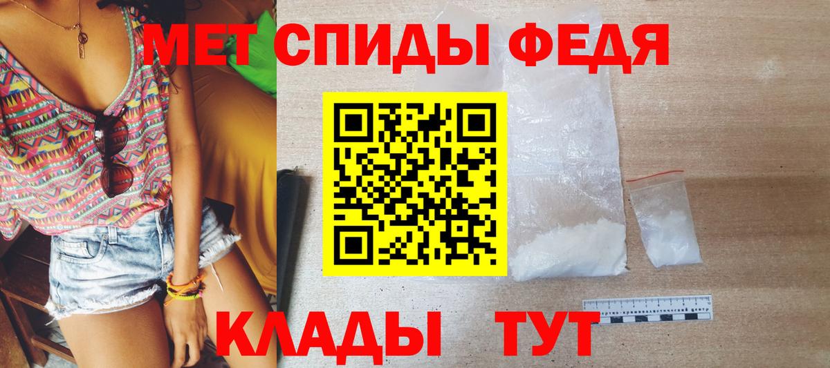 МЕТАМФЕТАМИН пудра  Вход с VPN  Метамфетамин  Верхний Уфалей 