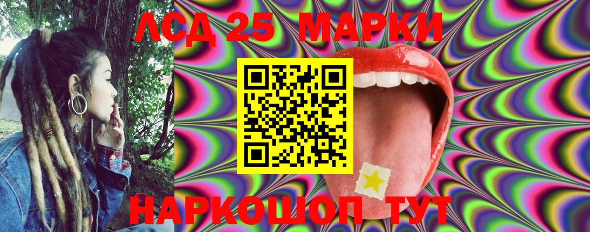 Марки N-bome 1,5мг  Вход с VPN  купить закладку  Верхний Уфалей  Марки N-bome 1,5мг  Марки NBOMe 