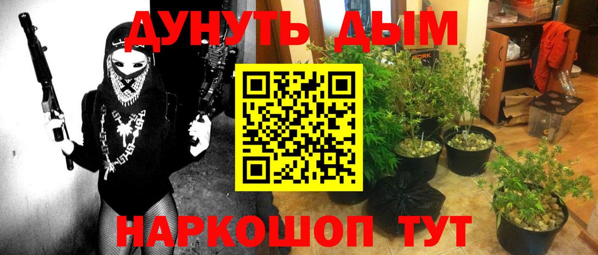Марихуана семена Верхний Уфалей