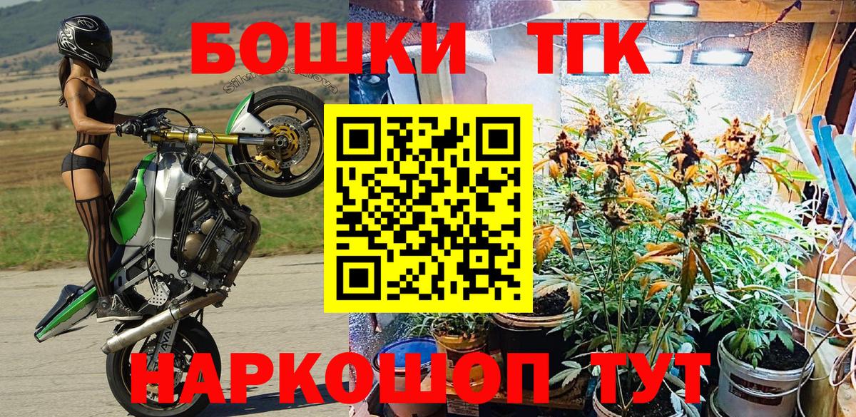 Бошки Шишки White Widow  МАРИХУАНА марихуана  Вход с VPN  Верхний Уфалей  Бошки Шишки VHQ 
